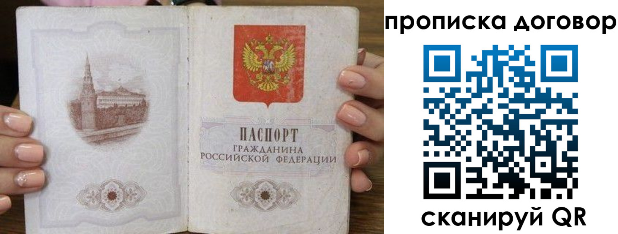 прописка иностранных граждан в Бутурлиновке