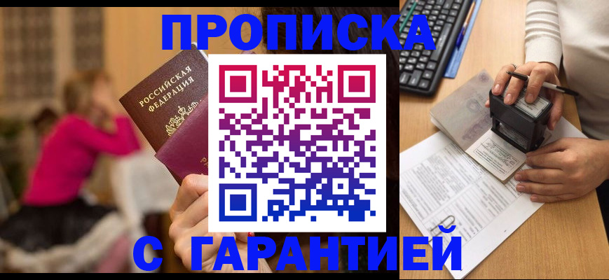 найти адрес прописки в Бутурлиновке