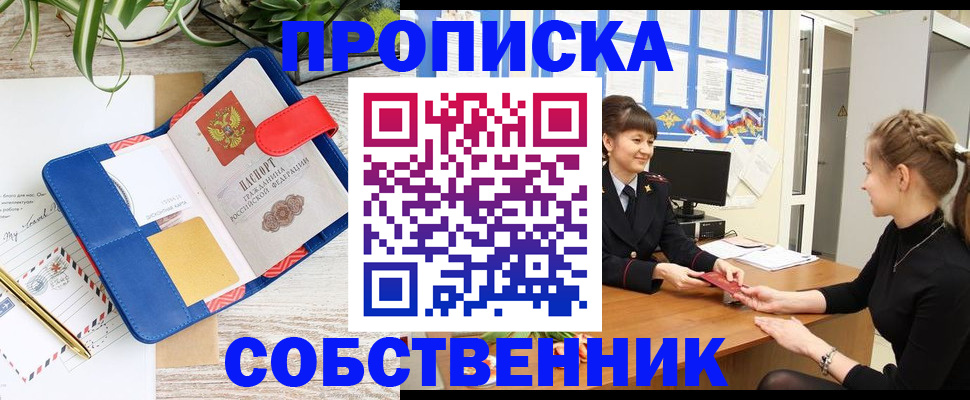 регистрация в Бутурлиновке